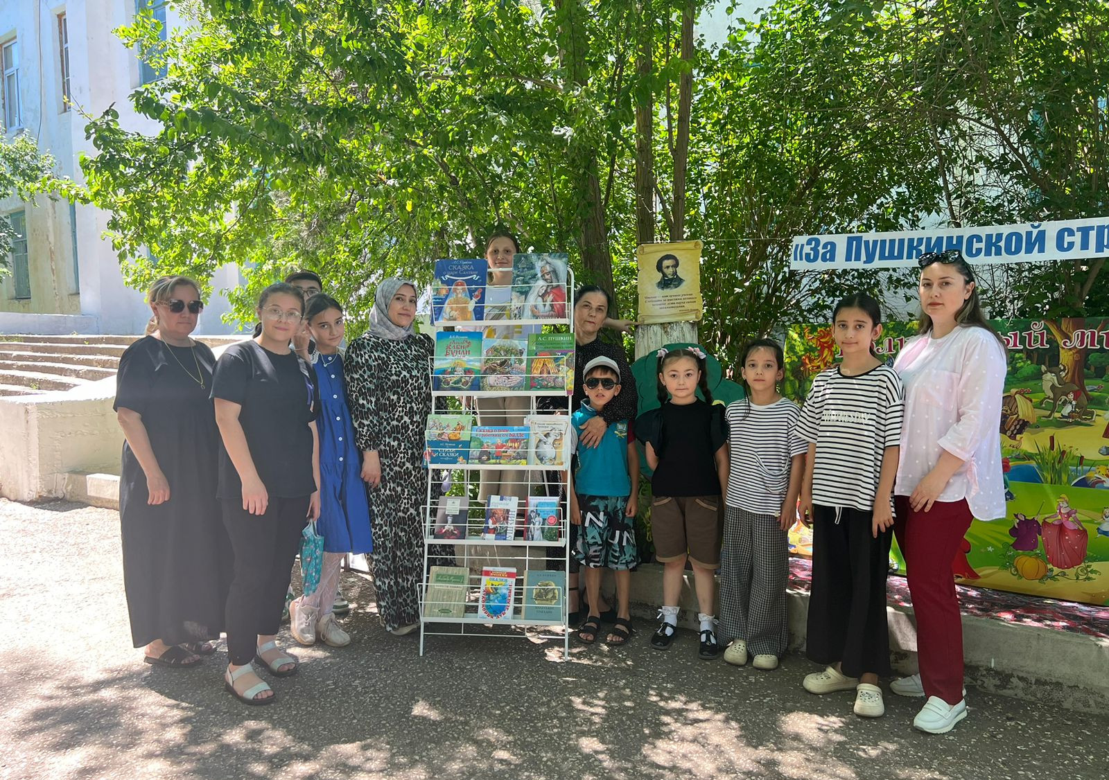 Специалисты отдела семьи вместе с заведующей отделения семьи Мусаевой Салимат приняли участие в мероприятии, посвященной 225-летию со Дня рождения великого русского поэта Александра Сергеевича Пушкина.